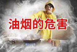 油烟味对胎儿有影响吗（孕妇闻油烟味对胎儿有影响吗）