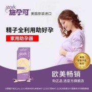 孕妇瑜伽用的工具,孕期工具书