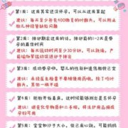 怀孕期间干点什么好（怀孕期间干点什么好呢）