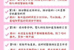 怀孕期间干点什么好（怀孕期间干点什么好呢）