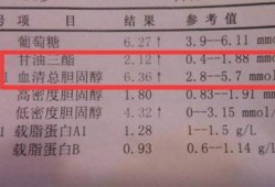 怀孕后甘油三酯高是怎么回事,孕期高血脂怎么办