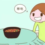 孕期夏季没胃口怎么办（孕期夏季没胃口怎么办呢）