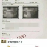 胎儿宫内发育迟缓的原因（为什么b超单怀孕周数比实际小一周多呢）