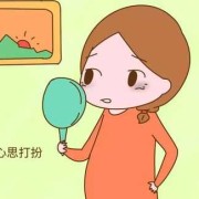 怀孕期间很懒（怀孕期间很懒是不是女宝宝?）