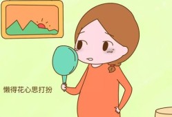 怀孕期间很懒（怀孕期间很懒是不是女宝宝?）