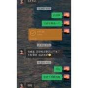 月经期老公怎是和我吵架,每次我都被气哭半天,这下去我身体会不会出现问题,孕晚期生气对胎儿影响大吗