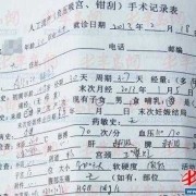 怀孕8个月可以打胎吗,八个月的胎儿可以打掉吗多少钱
