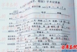 怀孕8个月可以打胎吗,八个月的胎儿可以打掉吗多少钱