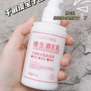 宝宝可以用维生素e乳吗？夏天宝宝怎么防晒,维生素e乳怀孕可以擦脸吗