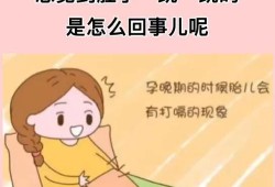 孕晚期孕妇能跳吗?轻轻跳动的话对肚子里的小宝宝会有什么不好的影响吗,孕期能跳吗