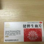孕期补血的药（孕妇气血两虚吃什么）