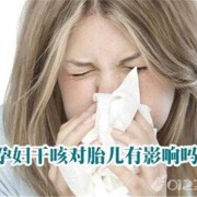 孕妇有咽炎怎么办，老是咳嗽，喉咙还有痰,孕期咽喉炎怎么办快速缓解