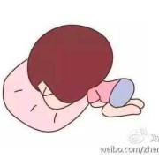 怀孕8个月，小腹有种来大姨妈的痛，是怎么回事,易孕期小腹疼怎么回事