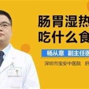 怀孕能吃肥肠吗,孕期肠子胀气怎么办