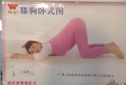 宝宝练习趴着抬头翻过来怎么翻,胎儿趴着怎么让转身姿势