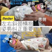 宝宝已经四个月大了，竖着抱能抱多久呢,四个半月的胎儿有多大图片