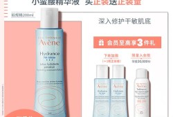 孕期雅漾（孕期雅漾护肤品可以用吗）