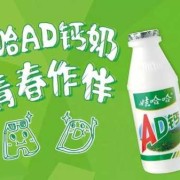在怀孕期间可以喝营养快线吗？我特别喜欢喝这种酸酸甜甜的东西,易受孕期是指选择题