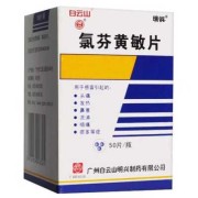 孕期感冒鼻塞（孕妇感冒鼻塞、流鼻涕、头痛怎么办、吃什么好）