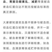血红蛋白偏低是怎么回事,孕期血红蛋白偏低是什么意思