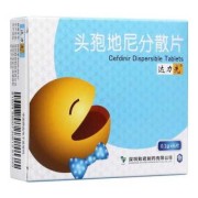 怀孕期间吃头孢有什么危害,怀孕吃头孢对胎儿有影响吗