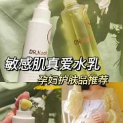适合孕期使用的护肤品（适合孕期使用的护肤品品牌）