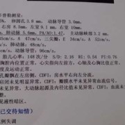 胎儿心脏彩超价格（做胎儿心脏彩超要多长时间）