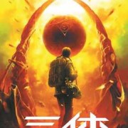 三体宝宝是什么,胎儿三体是什么意思