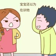 孕期因为一点小事跟老公吵架，老公不管不顾怎么办,孕期吵架孕妇情绪激动对胎儿有什么影响