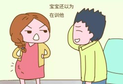 孕期因为一点小事跟老公吵架，老公不管不顾怎么办,孕期吵架孕妇情绪激动对胎儿有什么影响