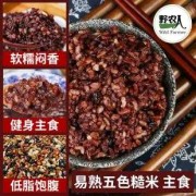孕期高血糖吃什么主食（孕妇血糖高可以吃哪些五谷杂粮）