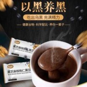 孕期可以吃黑芝麻吗（孕妇能吃核桃粉黑芝麻粉吗?吃了有什么好处）
