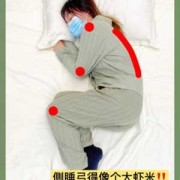 宝宝喜欢缩着抱怎么回事,胎儿缩成一团怎么舒展