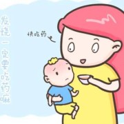 怀孕初期吃药了小孩能要吗,吃药导致孩子畸形