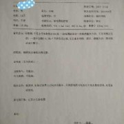 什么情况小孩做脑电图,胎儿脑电图怎么查