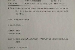 什么情况小孩做脑电图,胎儿脑电图怎么查