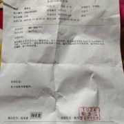 胎儿枕大池（胎儿枕大池正常值是多少）