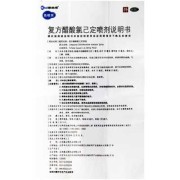 孕期能用复方（孕妇可以用复方醋酸氯己定喷剂吗）
