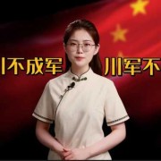 《打草鞋》（选段）孙存蝶,孕期梦到掉牙齿是什么预兆解梦