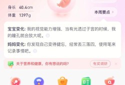 胎儿偏大3周正常吗（孕37周，胎儿偏小3周怎么办）
