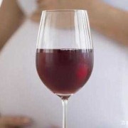 备孕期喝了一口红酒对胎儿要紧吗,备孕期间喝红酒有影响吗