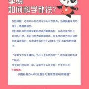孕期为什么会贫血（孕期为什么会贫血,但体重增长快）