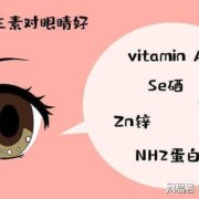 吃葡萄胎儿眼睛大（吃葡萄胎儿眼睛大吗）