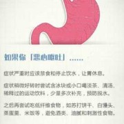 孕期肠胃不好怎么办（孕期肠胃不好怎么办?胃腹部胀气怎么办）