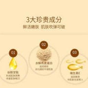 亲润孕妇洗面奶成分安全分析,亲润孕妇真的可以放心使用吗