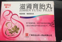 备孕期吃什么生男孩（备孕男人吃什么药，还有吃些什么东西补合适）