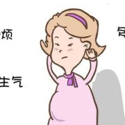 孕期没精神（孕期没精神）
