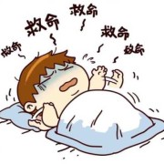 怀孕期间做噩梦怎么回事（怀孕期间做噩梦怎么回事儿）
