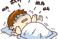 怀孕期间做噩梦怎么回事（怀孕期间做噩梦怎么回事儿）