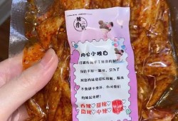 孕期吃辣条（孕期吃辣条对胎儿有影响吗）